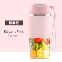 便携式时光旧巷榨汁杯家用水果小型充电式迷你电动榨汁机学生宿舍 雅粉色(升级版)