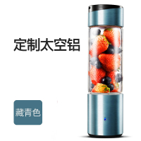 电动榨汁机时光旧巷家用小型炸水果汁便携式迷你全自动多功能搅拌杯装 藏青双口升级版