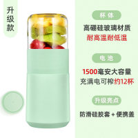 榨汁机时光旧巷小型便携式家用电动充电式迷你炸水果原汁搅拌杯学生多功能 翡翠绿[升级款]