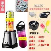 榨汁机时光旧巷水果小型家用全自动多功能炸果汁料理便携式迷你搅拌机 拉丝银[豪华双杯款](配置请点图)