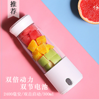 小型便携式时光旧巷榨汁机充电迷你水果炸汁随身杯式电动便携榨汁杯 白色双倍动力
