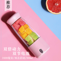 小型便携式时光旧巷榨汁机充电迷你水果炸汁随身杯式电动便携榨汁杯 粉色双倍动力
