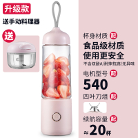 榨汁机家用时光旧巷水果小型电动便携式充电榨汁杯料理打炸果汁学生多功能 [贴心搭配选它!]充电榨汁机+手动料理器