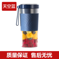 榨汁杯USB磁吸充电便携式家用时光旧巷电动小型水果汁机学生 天空蓝