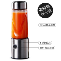 榨汁杯电动便携充电式榨汁机时光旧巷家用水果小型多功能学生宿舍 典雅黑