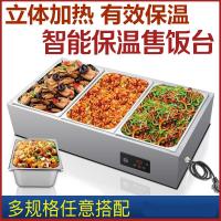 食堂饭店厨房商用时光旧巷不锈钢台式保温汤池自助餐快餐台电热保温售饭台
