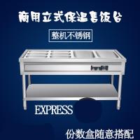 快餐保温台保温售饭台时光旧巷商用厨房电热汤池热菜暖菜立式不锈钢保温车 巧克力色五格十盒