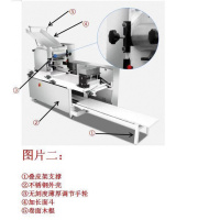 商用叠皮机时光旧巷自动全撒粉大型面条机压面机一体馄饨皮混沌皮饺子皮机 精装版