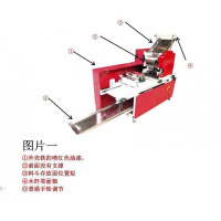 商用叠皮机时光旧巷自动全撒粉大型面条机压面机一体馄饨皮混沌皮饺子皮机 经济版