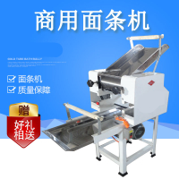 定制家用商用时光旧巷大型多功能不锈钢水果蔬菜鲜饺子皮机压面机全自动 80-1型揉切面条机
