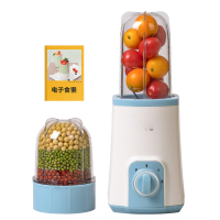 榨汁机家时光旧巷用全自动小型豆浆扎果蔬打料理多功能迷你炸水果汁机 双杯双刀版