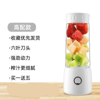 便携式榨汁机时光旧巷家用水果小型充电迷你炸果汁机电动学生榨汁杯厂 雅士白[YJ-18高配款]