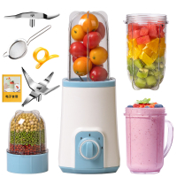 榨汁机家时光旧巷用全自动小型豆浆扎果蔬打料理多功能迷你炸水果汁机 四杯四刀版