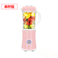 榨汁机时光旧巷家用水果小型全自动果蔬辅食豆浆机炸果汁多功能榨汁杯 单杯版