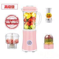 榨汁机时光旧巷家用水果小型全自动果蔬辅食豆浆机炸果汁多功能榨汁杯 高级版带专用绞肉杯