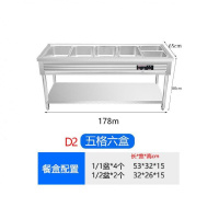 厨房台商用时光旧巷电热中式长方形食堂小号小型汤池商用不锈钢保温售饭台 褐色