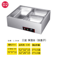 商用保温车售饭台时光旧巷电热汤池多格台式厨房饭菜小型自助快餐保温台 红色