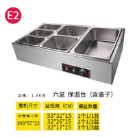 商用保温车售饭台时光旧巷电热汤池多格台式厨房饭菜小型自助快餐保温台 褐色