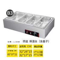 快餐保温台早餐店商用时光旧巷不锈钢自助保温车粥台电热汤池厨房食堂酒店 深灰色