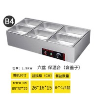 快餐保温台早餐店商用时光旧巷不锈钢自助保温车粥台电热汤池厨房食堂酒店 深紫色