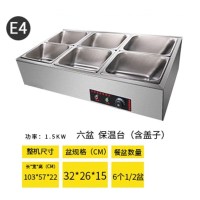 快餐保温台早餐店商用时光旧巷不锈钢自助保温车粥台电热汤池厨房食堂酒店 酒红色