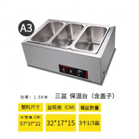 早餐店厨房售时光旧巷菜台商用不锈钢电热保温售饭台多格式食堂快餐店汤池 巧克力色