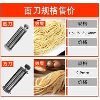 压面机时光旧巷商用揉面一体机大型面条机馒头揉面压皮机商用压面机 圆刀