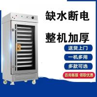 蒸饭柜商用蒸饭箱时光旧巷小型家用蒸饭机4盘6盘全自动燃气电热蒸饭车