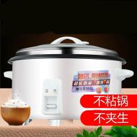超大电饭锅大容量8-10-60人食堂时光旧巷商用家用6升大型电饭煲特大号酒店 白23L加厚胆+蒸笼