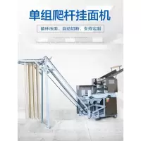 定制商用时光旧巷面条机全自动大型压面机鲜湿面机多功能叠皮一体机爬杆挂面机咨询客服