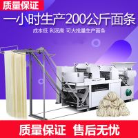 大型面条机时光旧巷商用全自动电动挂面机智能多功能不锈钢压面条机器