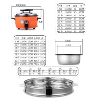 大容量时光旧巷电饭锅8L10L13升15-20-30-40人食堂饭店商用大型电饭煲 橙色10L加厚胆10-15人