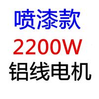 压面机商用时光旧巷面条机不锈钢2200W加厚馒头饺子面条300型揉面机 喷漆款2200w铝线电机