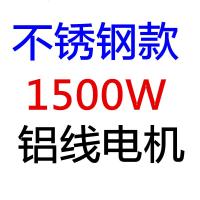 压面机商用时光旧巷面条机不锈钢2200W加厚馒头饺子面条300型揉面机 不锈钢款1500w铝线电机