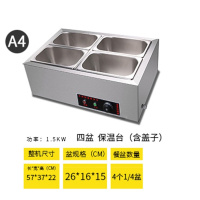 售饭台电热台式饭菜厨房蒸菜车时光旧巷商用自助不锈钢小型汤池快餐保温台 桔色