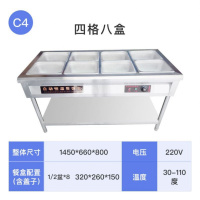 早餐店蒸菜台分餐台食堂时光旧巷不锈钢电热保温售饭台快餐店商用汤池厨房 紫罗兰