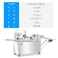 仿手工馒头机时光旧巷商用小型全自动不锈钢多功能老面刀切方馒头机 方馒头机