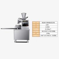 全自动机时光旧巷商用仿手工大小型多功能小笼机馒头馅饼一体机 单斗侧供(数控)