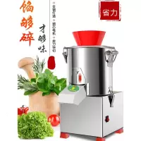 商用切菜机电动时光旧巷不锈钢碎菜机颗粒菜馅机打菜机刹菜机绞菜机家用