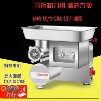绞肉机商用电动时光旧巷多功能强力台式绞切两用机灌肠切片切丝大功率