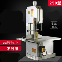 锯骨机时光旧巷商用切骨机电动割骨机250型据猪蹄牛排骨脚冻鱼肉品切割机