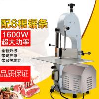 牛骨切割机锯骨机时光旧巷商用切骨机切排骨切冻肉锯猪蹄锯肉机剁骨机