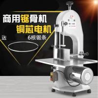 250商用电动时光旧巷台式不锈钢锯骨机切骨机割冻鱼肉猪蹄排骨机