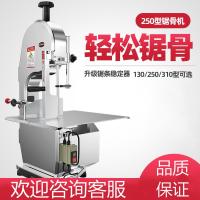 锯骨机商用切骨电动时光旧巷台式剁骨切割硬鱼木材牛角筒骨排骨冷冻肉