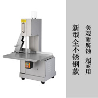 全自动小型家用时光旧巷商用锯骨机骨头切割机器切排骨冻肉猪蹄羊骨头牛排 全不锈钢款配6根锯条