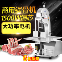锯骨机商用时光旧巷全自动电动切骨机台式剁骨切割牛排骨冻肉猪蹄锯肉据骨 310型铝镁合金+送2根锯条