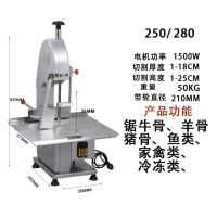 250280商用大型电动时光旧巷台式不锈钢锯骨机切骨机割冻鱼肉猪蹄排骨机 白色