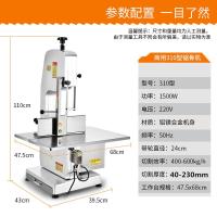 锯骨机商用时光旧巷全自动电动切骨机台式剁骨切割牛排骨冻肉猪蹄锯肉据骨 250铝镁合金+送6根锯条