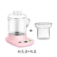 养生壶迷你0.4l办公室时光旧巷小型自动液体加热器容量全玻璃烧水壶1人用 粉色加炖盅