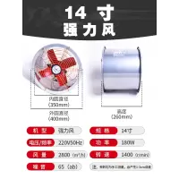 排气扇厨房油烟抽风机时光旧巷家用换气扇工业排风扇强力圆筒管道高速风机 深蓝色